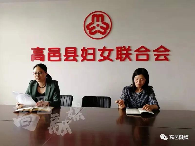 高邑县各镇各部门召开动员会，传达学习全县领导干部大会精神_半岛官方下载入口(图8)