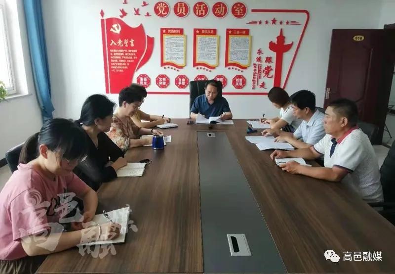 高邑县各镇各部门召开动员会，传达学习全县领导干部大会精神_半岛官方下载入口(图12)