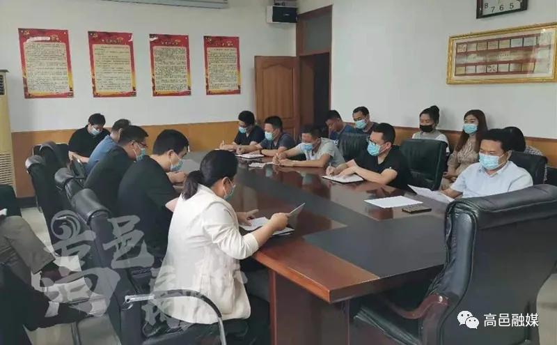 雷火电竞在线登录官网-高邑县各镇各部门召开动员会，传达学习全县领导干部大会精神(图14)