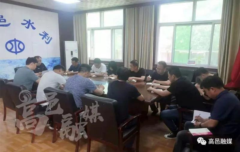 雷火电竞在线登录官网-高邑县各镇各部门召开动员会，传达学习全县领导干部大会精神(图20)