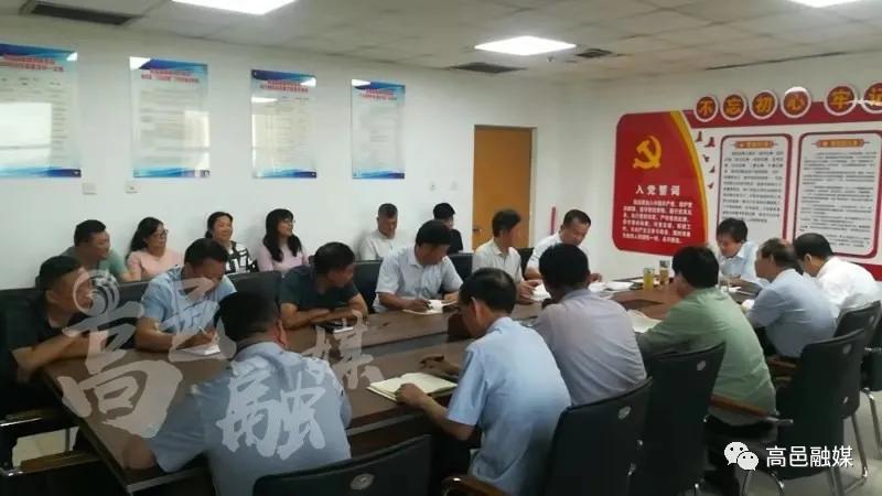 雷火电竞在线登录官网-高邑县各镇各部门召开动员会，传达学习全县领导干部大会精神(图22)