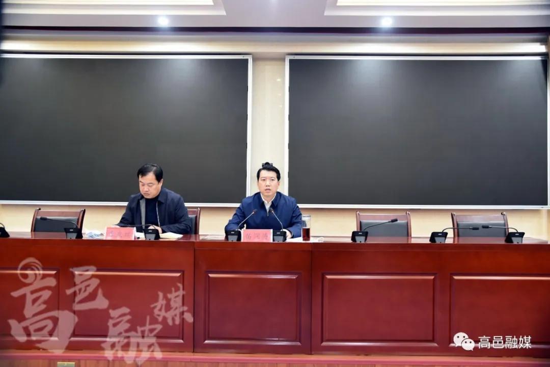 政府县长苗润涛主持召开疫情防控部署会-雷火电竞首页(图1)