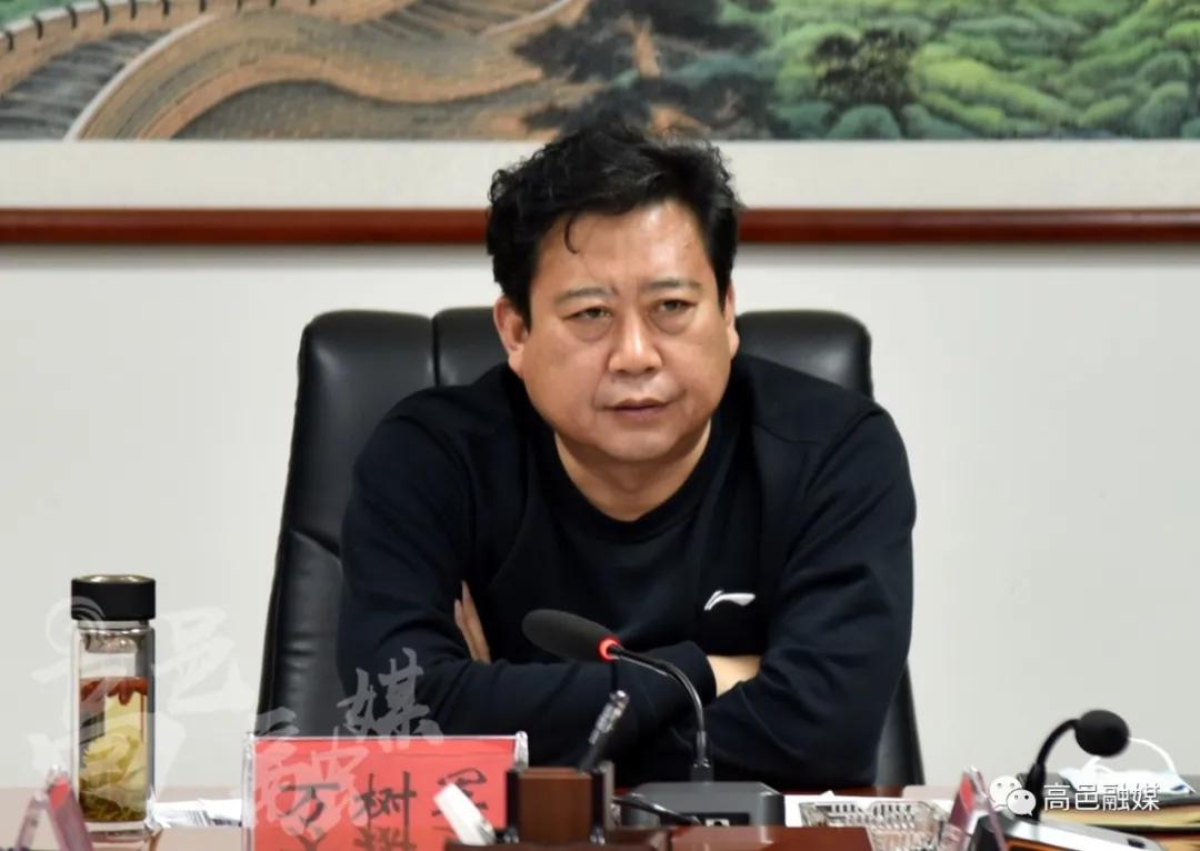 高邑县召开鞋服小镇专题汇报会“bat365官网登录”(图2)