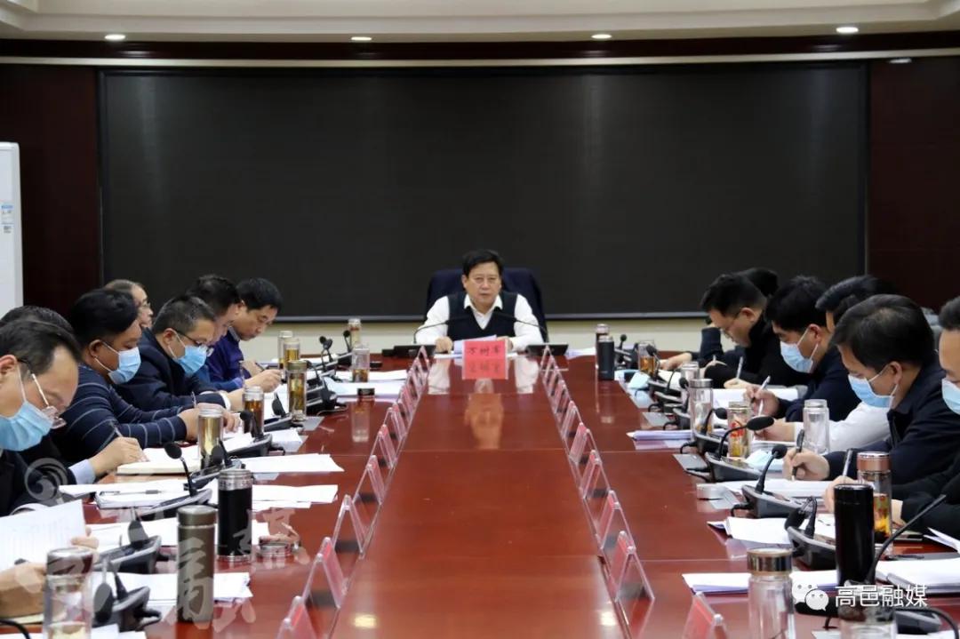 【j9九游会官方登录】县委书记万树军主持召开党建引领战略及相关工程2022年工作计划汇报会