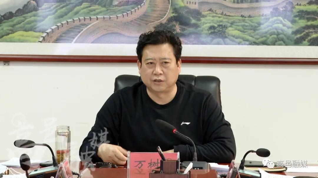 半岛官网App下载-高邑县召开产教融合协同发展示范区项目调度会(图2)