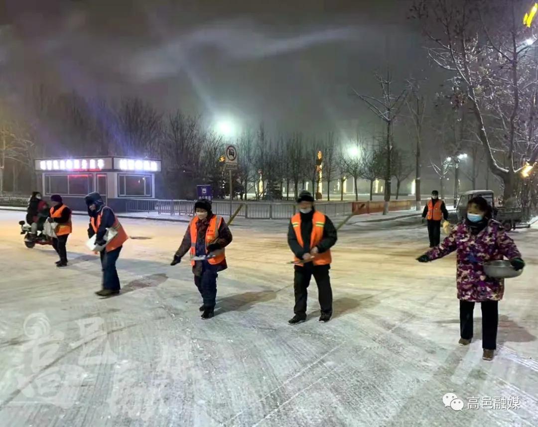 【皇冠国际体育app】高邑县300名环卫工人浴“雪”奋战 为寒冬提升“温度”(图2)