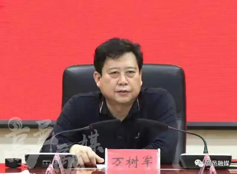 半岛官网App下载_高邑县召开疫情防控领导小组工作会议(图2)