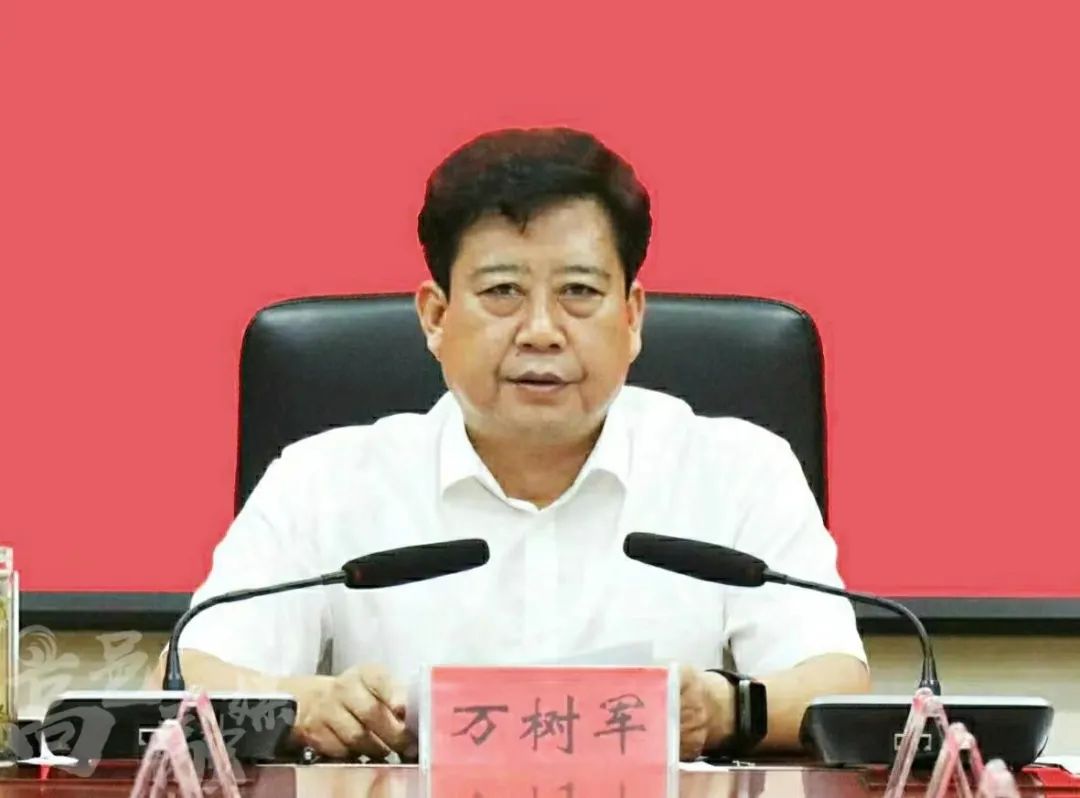 雷火电竞在线登录官网_县委书记万树军主持召开十三届县委第三十七次常委（扩大）会议(图2)